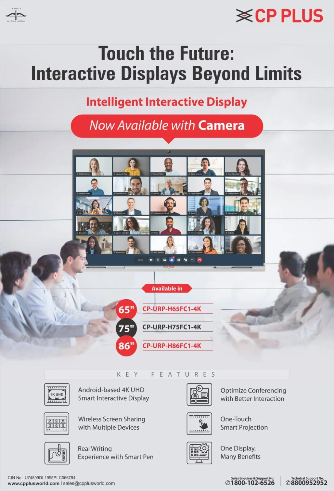 Intelligent Interactive Display now available with Camera