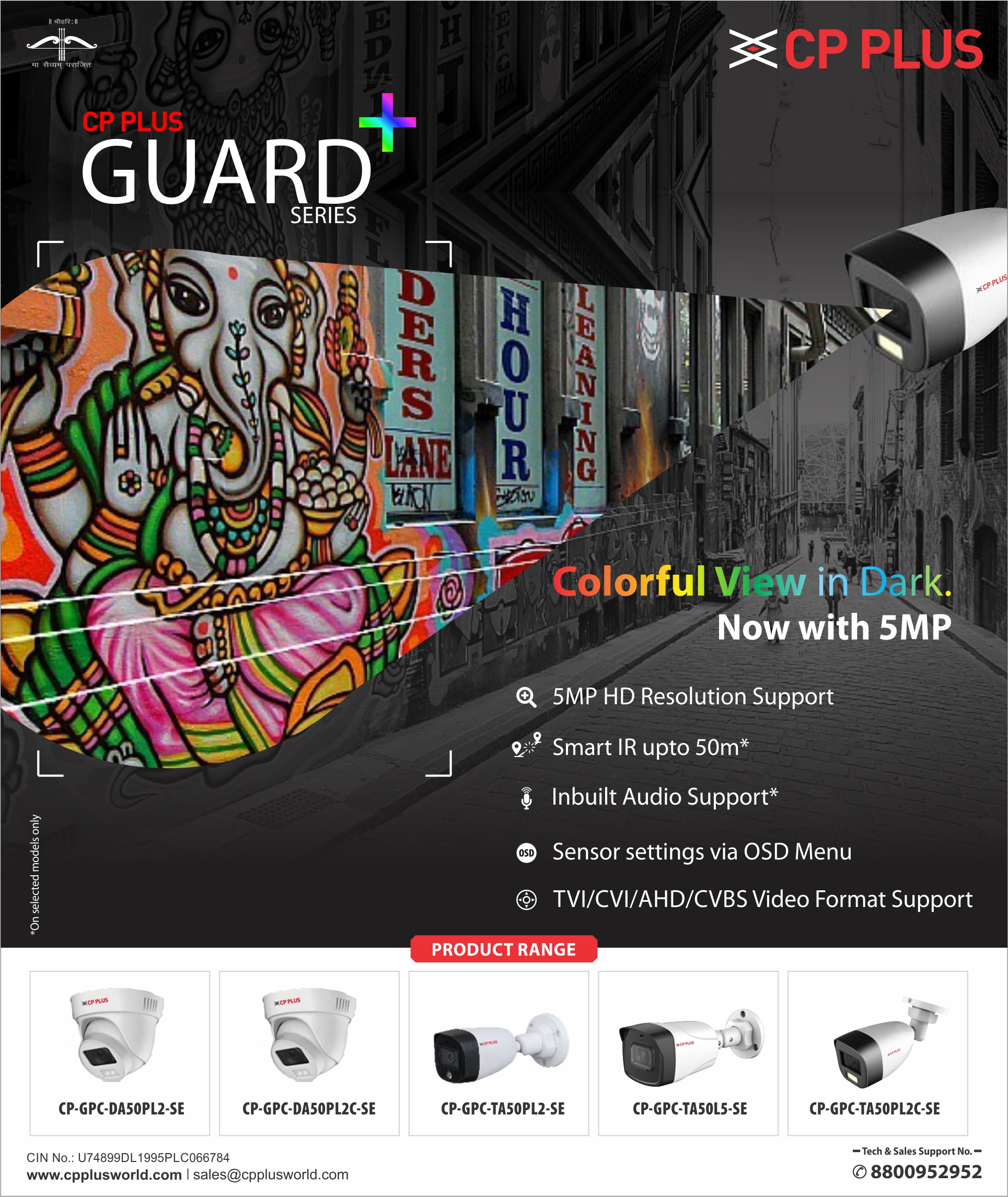 Guard + Colorful View in Dark