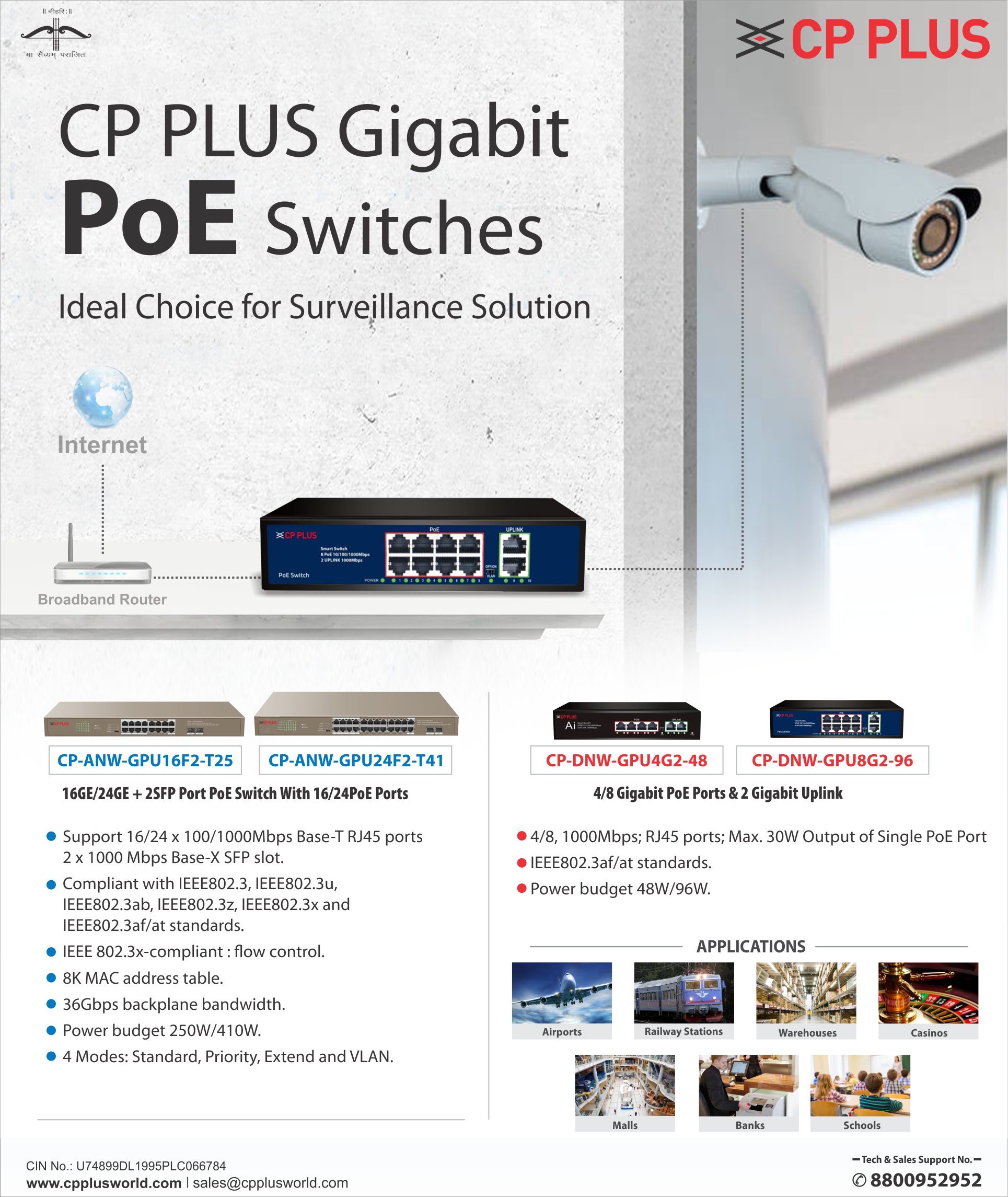 Gigabit PoE Switches