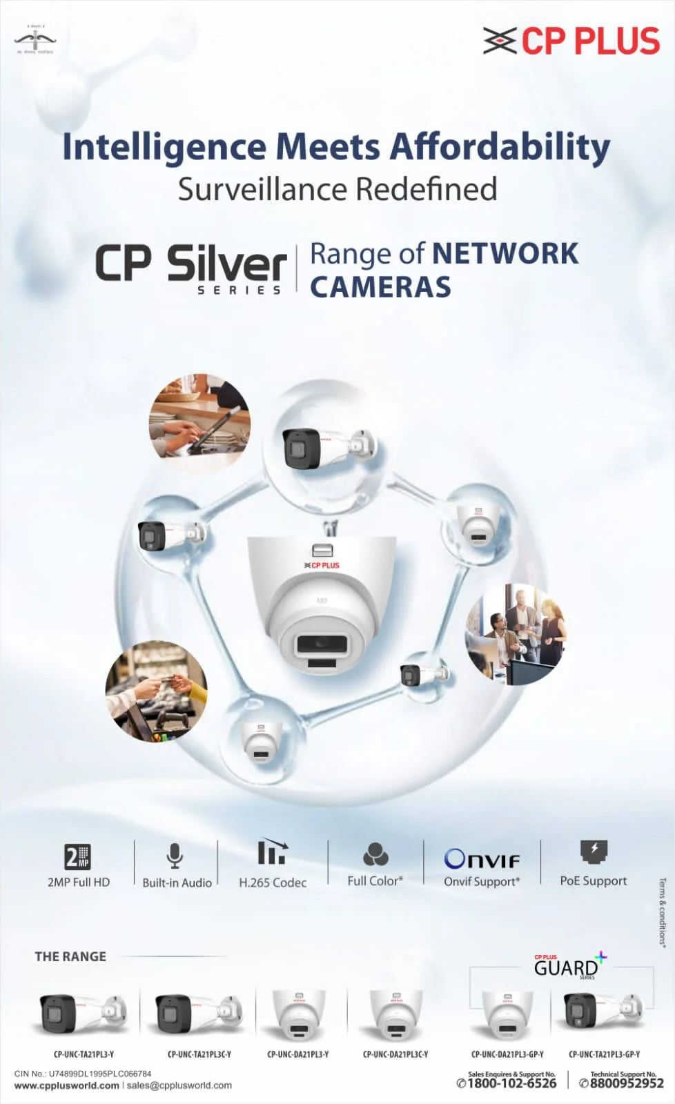 CP Plus Silver Series